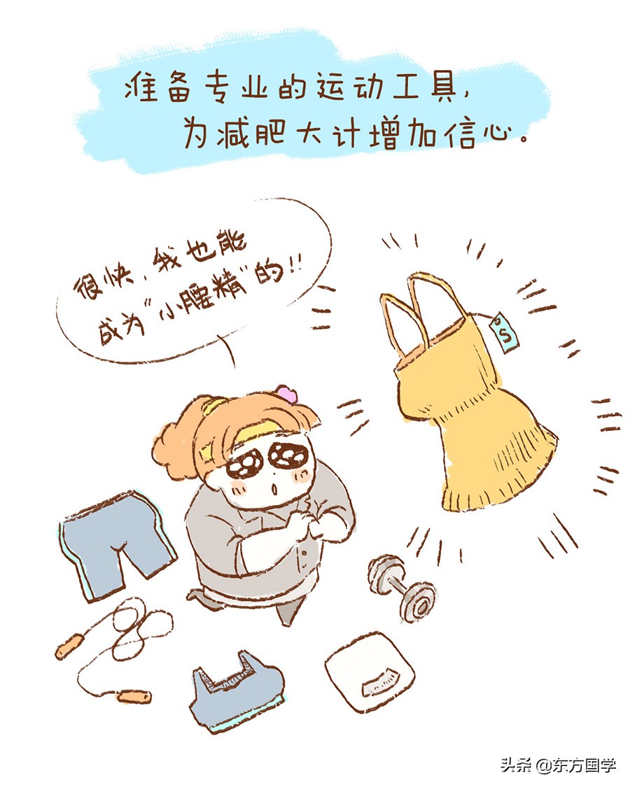 3月不减肥5月徒伤悲图片,减肥三月不减肥四月徒伤悲