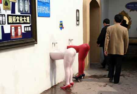 叾(dū)子:陕北话中的屁股文化