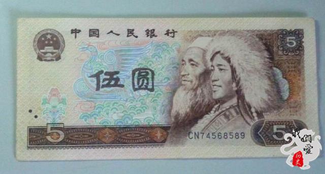 1981年一块钱相当于多少钱,1997年五块钱相当于现在多少钱