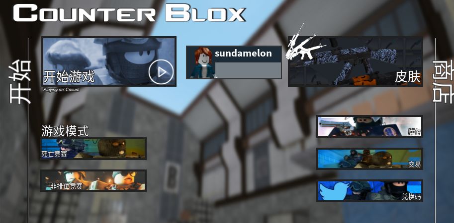 月活1亿，这款“卡通版steam”正在超越《我的世界》