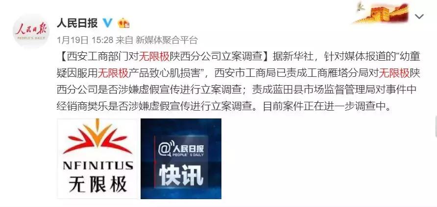 保健品真的安全无副作用吗,保健品的真相太坑人