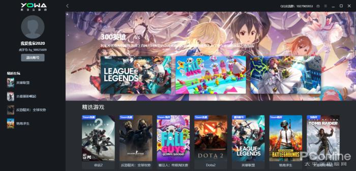 用浏览器可以下载哪些游戏,用浏览器下载好玩游戏