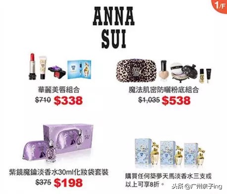 双11大促免费送,双11大促澳佳宝