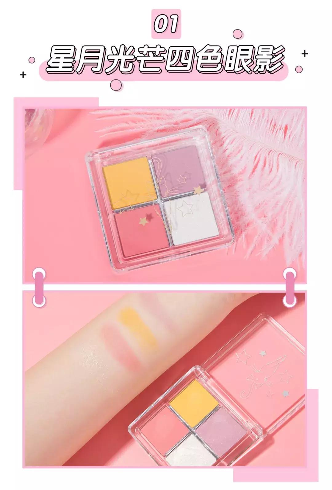 好用的超级便宜的国货彩妆,好用又便宜的老牌国货彩妆