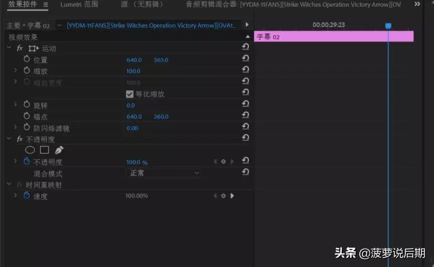 pr开放式字幕怎么批量添加,pr中如何添加字幕和配音