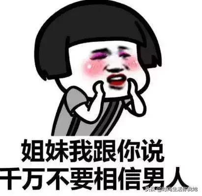 男生无法抗拒女生穿什么,男生就是不喜欢女生怎么回事