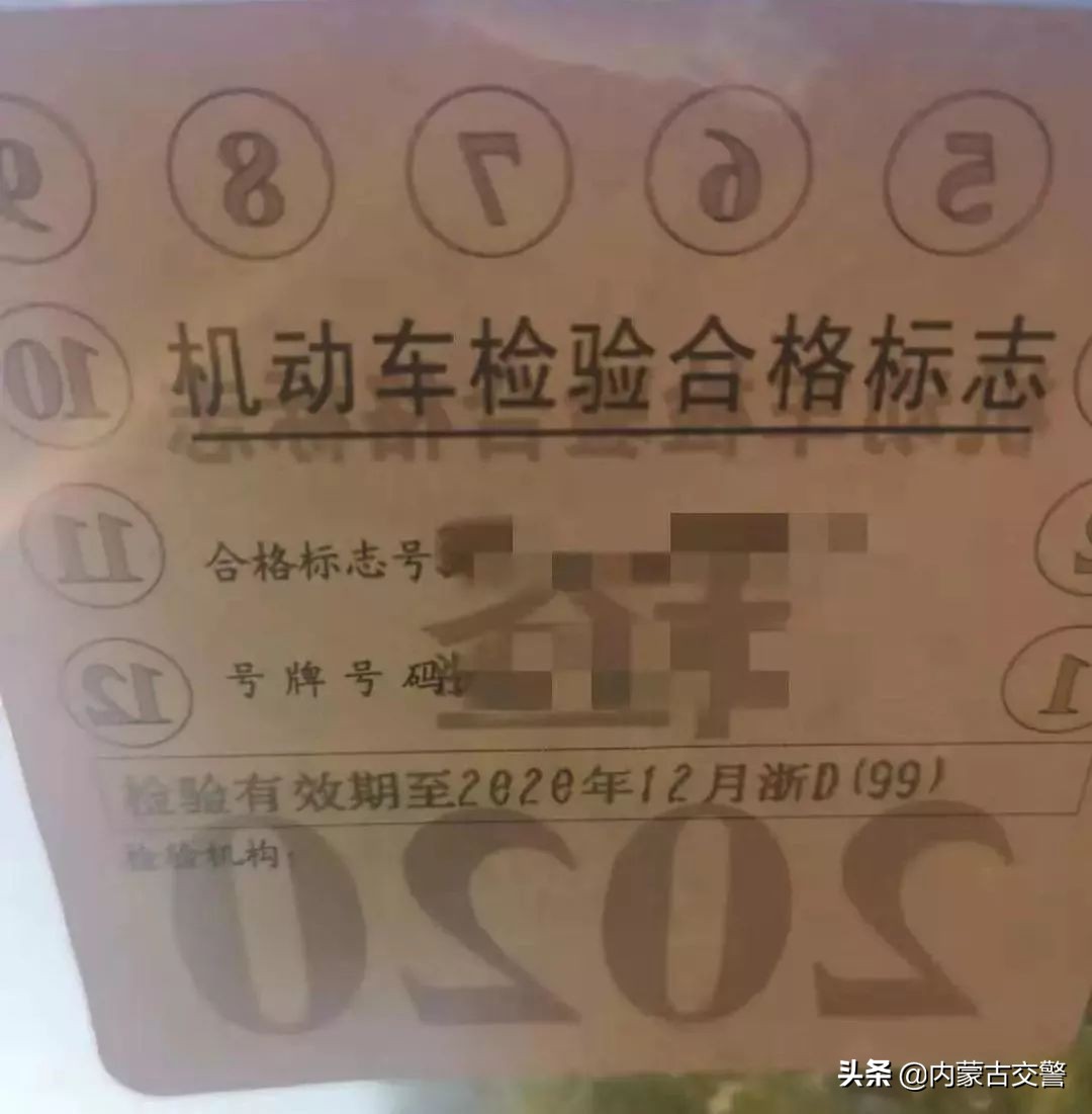 借用他人车但不知是假牌,车辆借给他人使用被查非法行为