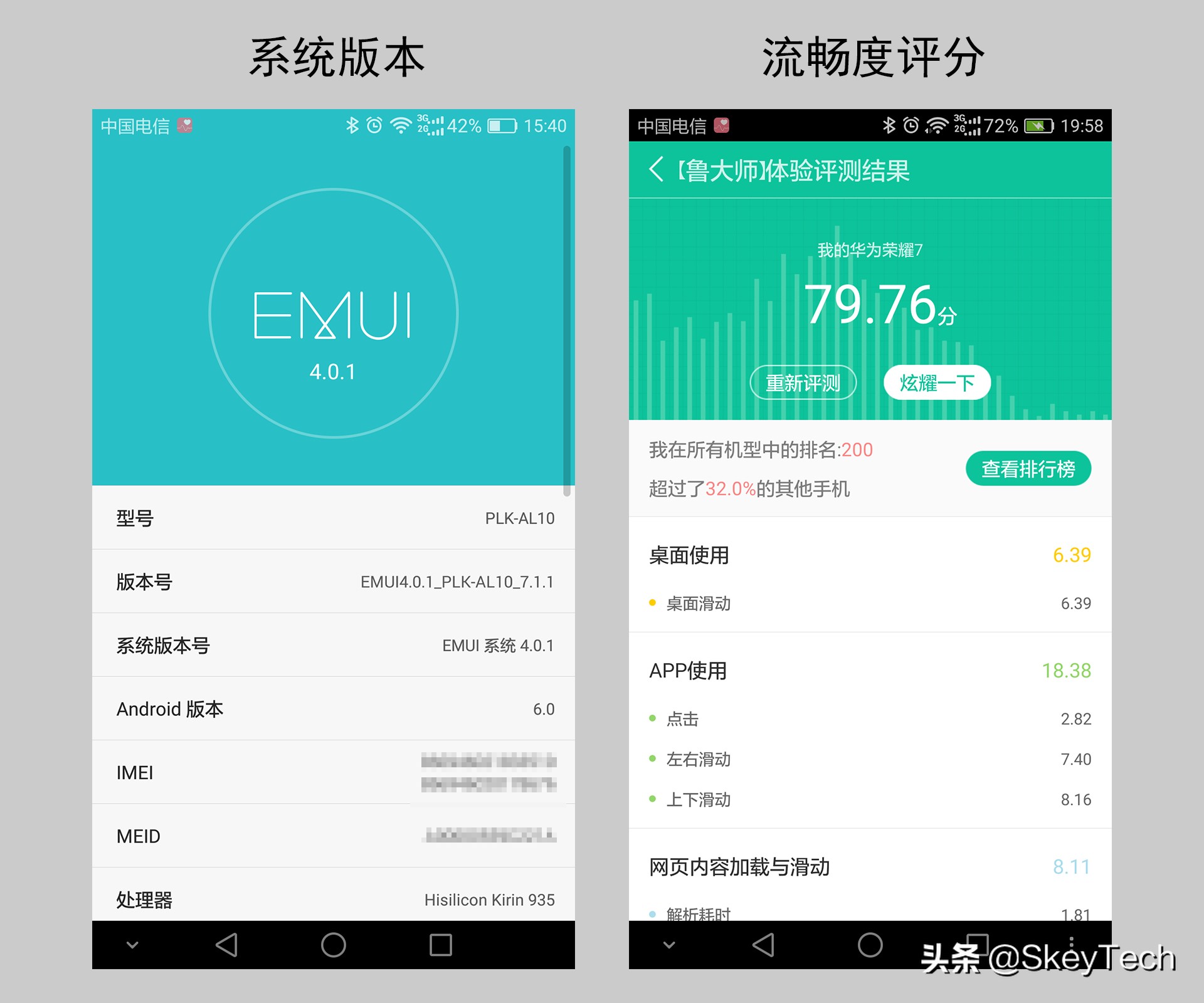 华为手机刷miui12系统教程,华为手机可以刷小米miui系统吗