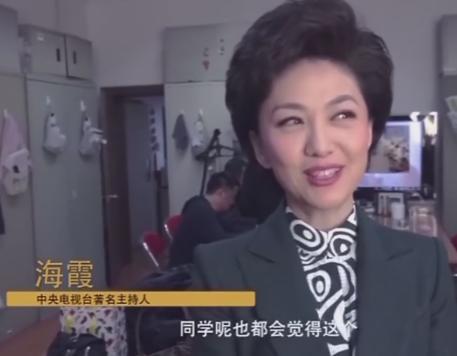 央视主持人海霞和康辉的真实关系,主持人康辉海霞近况