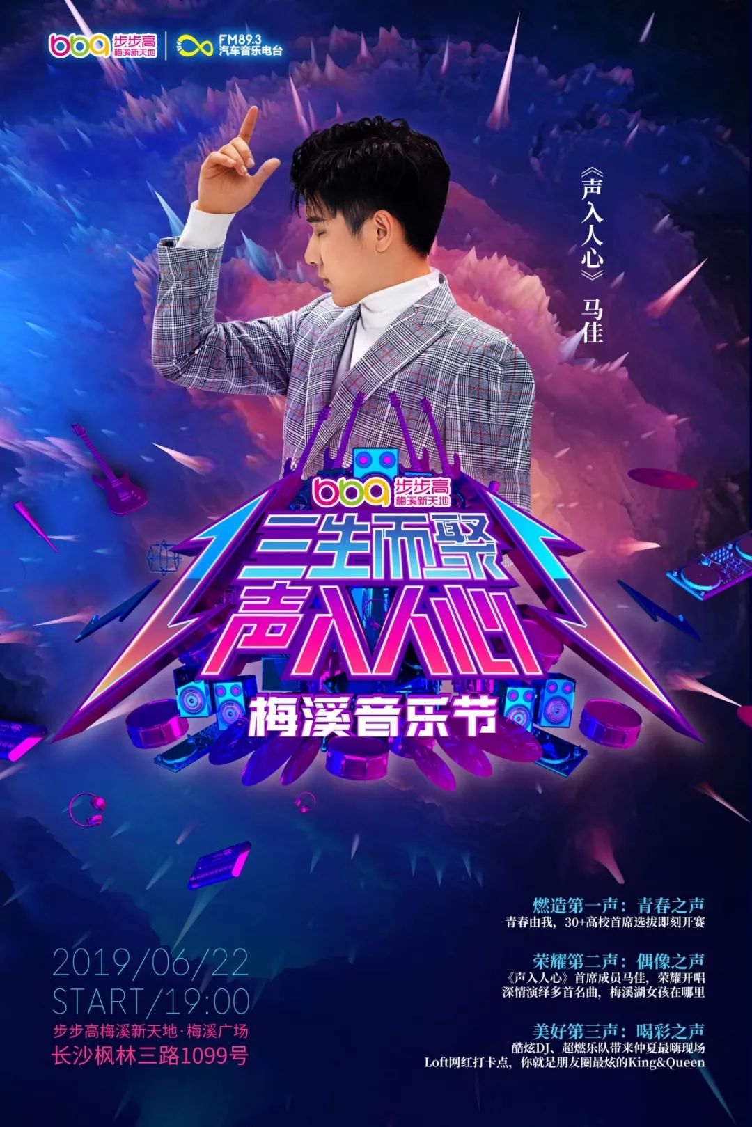 长沙大牌商场,长沙最时尚的商场