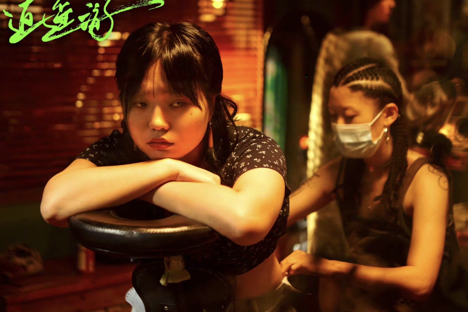 橘子晚报：粉丝声讨Owhat退钱；王思聪评论后劳斯莱斯删晚晚视频