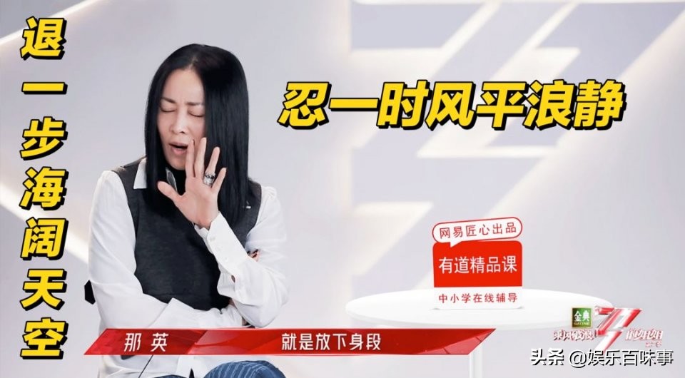 浪姐2,浪姐2完整名单