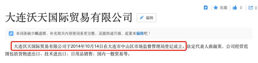 “中国农民那么倒霉，有你这么个坏儿子！”