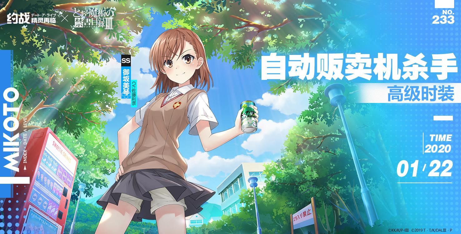 约会大作战x魔法*书禁**目录，炮姐和黑子跨时空百合你想看不想看哇