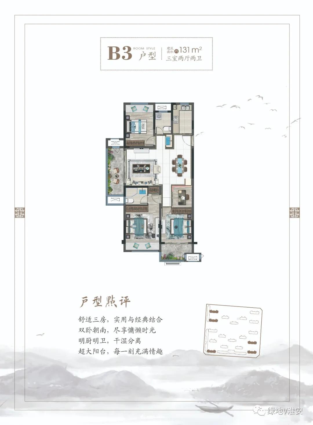 城南未来房子值不值得买,城南房价发展趋势分析