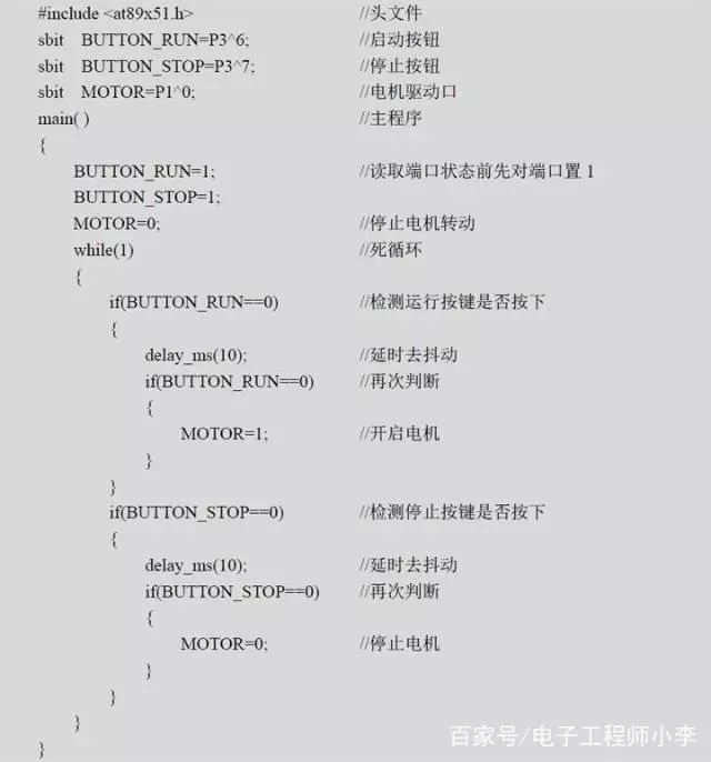 单片机直流电机速度控制,基于单片机的直流电机调速系统