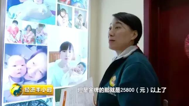 月嫂月薪25000元,月嫂为什么这么吃香