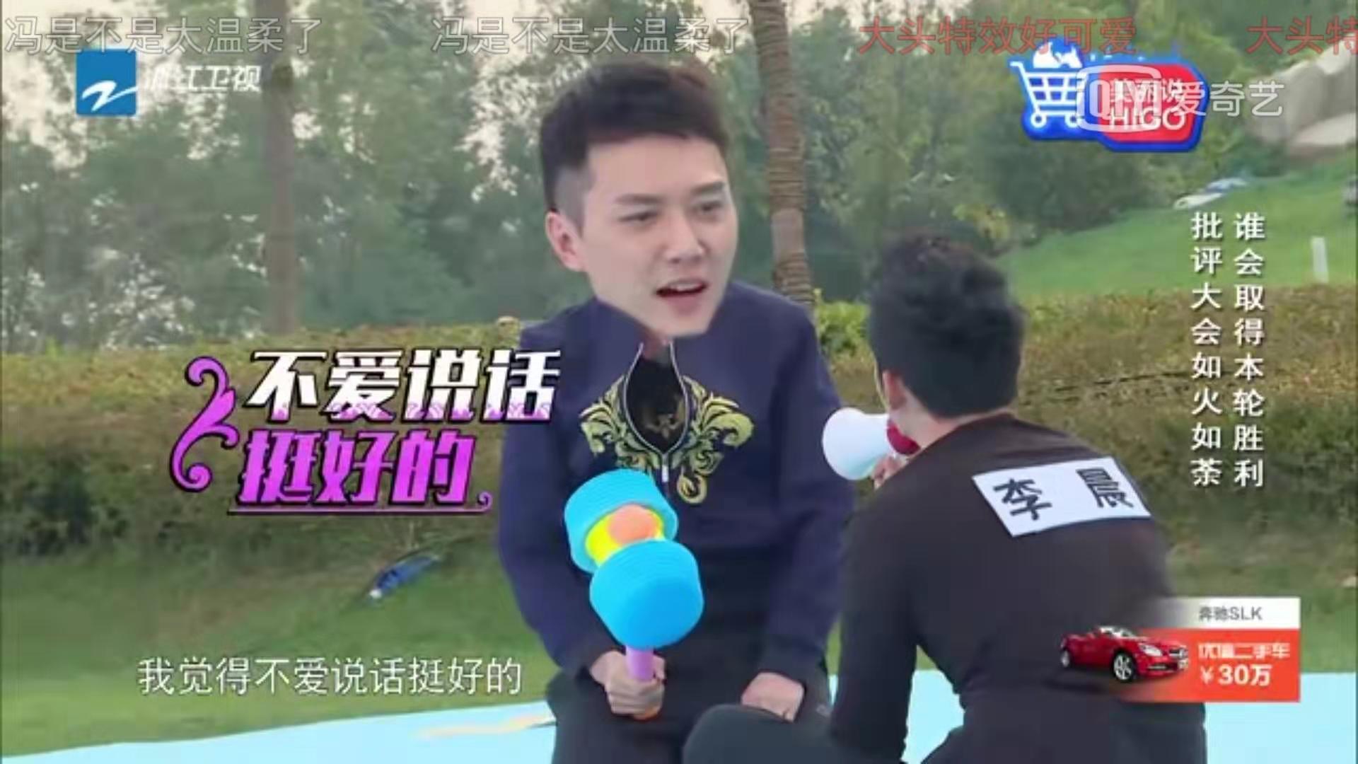 冯绍峰是个怎样的性格的人,冯绍峰是个怎样性格的人