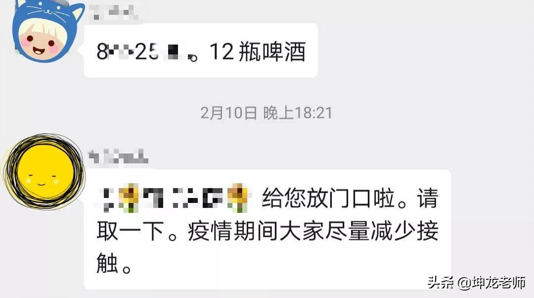 疫情店里无法营业,疫情期间没法营业商场不肯减租