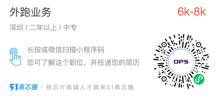 优普士深圳公司,深圳优普士公司怎么样