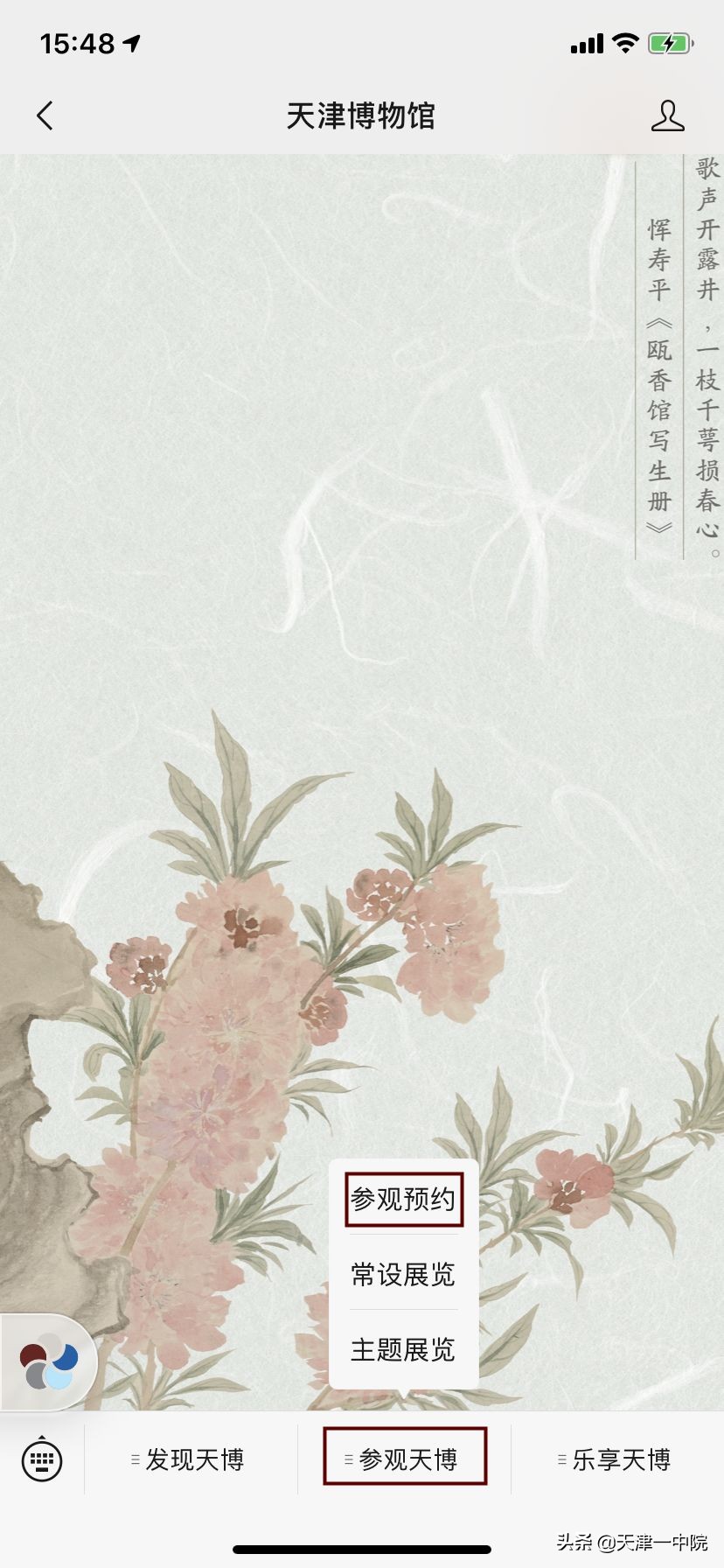 五一天津去市里玩啥,五一天津去哪玩海河