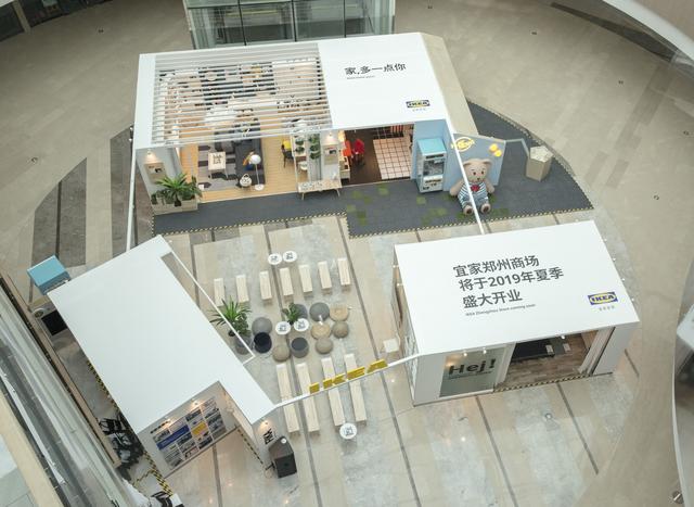 郑州宜家周边推荐,郑州宜家广场哪里好