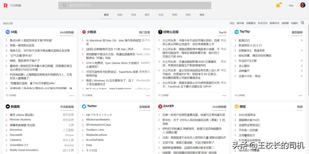 这12个网站，怎么可以这么好看