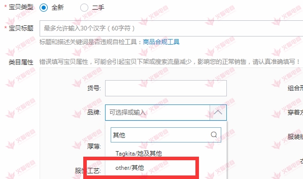 双十一活动退定金吗,双十一货还在路上怎么退货