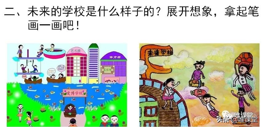 部编版六年级下册课文内容整理,部编版六年级下册课文重点内容