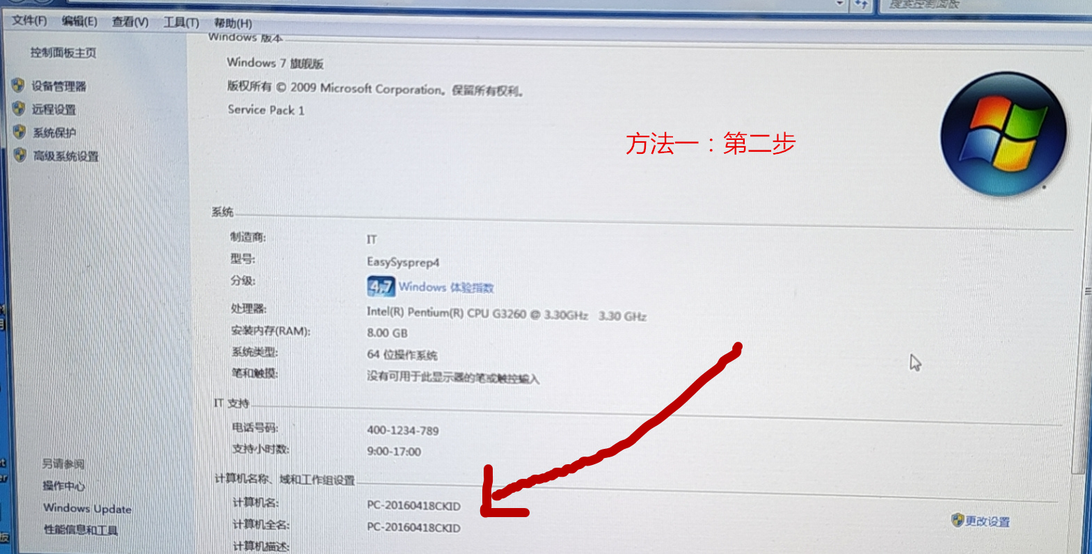 win10共享打印机驱动怎么安装,找到共享文件夹找不到共享打印机