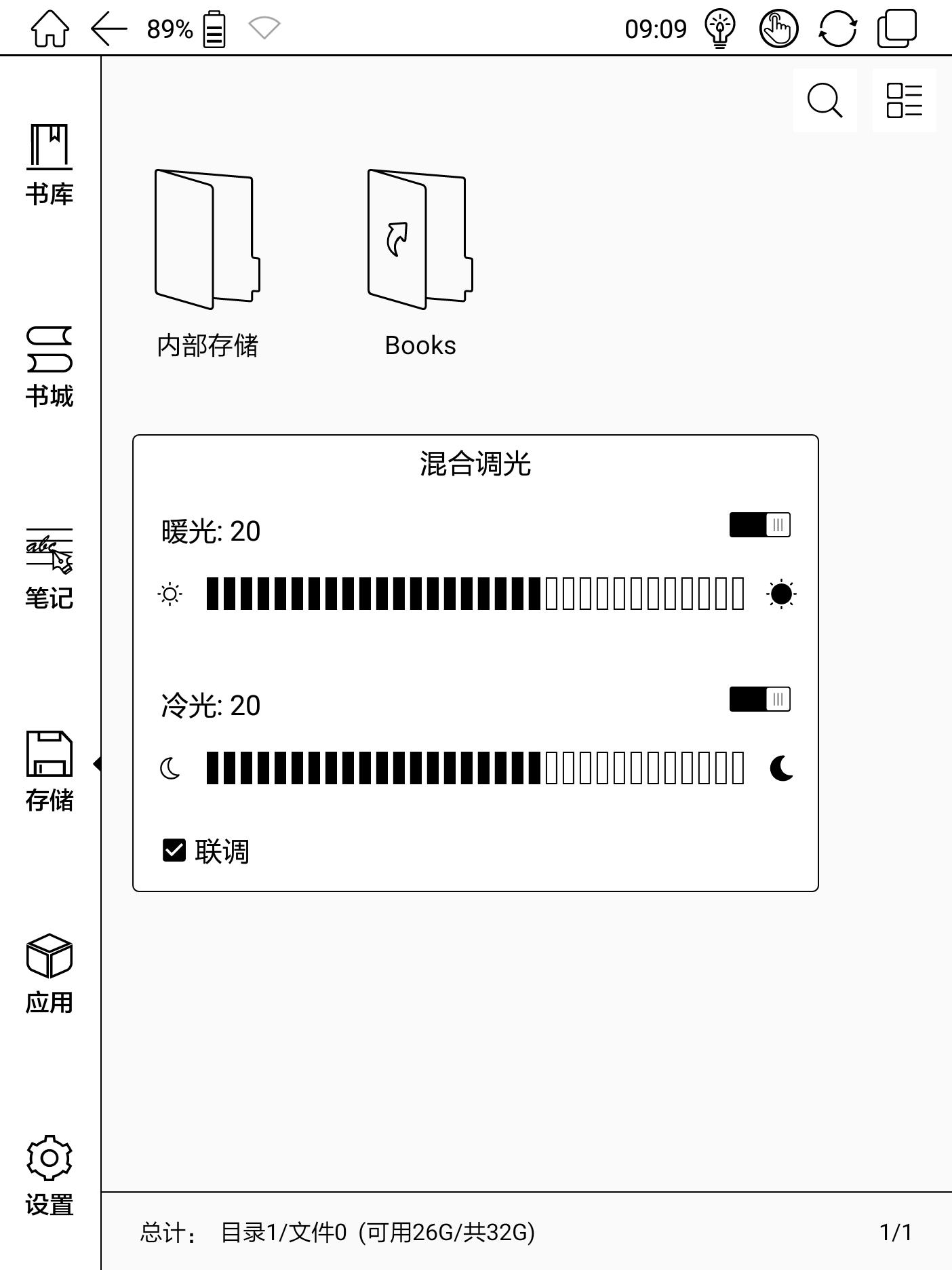 文石novaair电子书评测,文石boox电子书评测