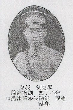 黄埔军校第六期湖南籍学员名单,黄埔军校第6期照片