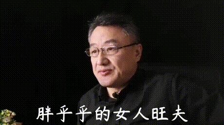 搞笑gif目光全在腿上了,爆笑gif动图我们一起出去霸气一点
