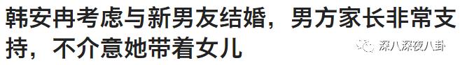 变形计网红韩安冉的成名之路,韩安冉变形计是真是假
