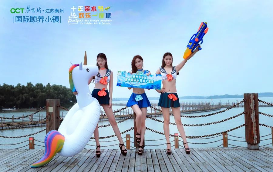 终于等到你！泰州华侨城云海温泉6月25日开始营业