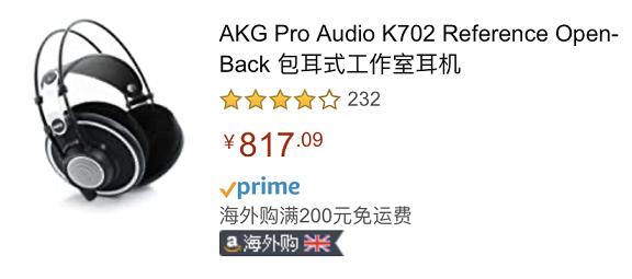亚马逊618折扣力度大吗,天猫618一起血拼吧
