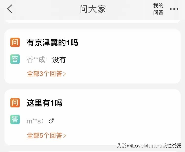 除了买卖二手，“闲鱼”居然提供这类服务？网友直呼孤陋寡闻