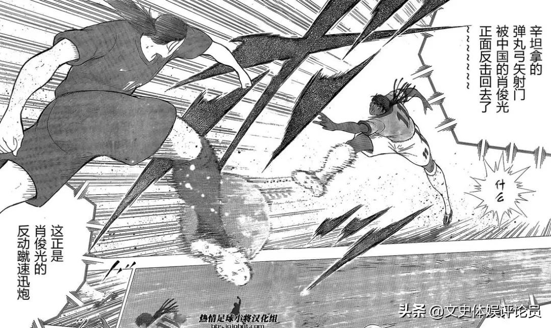 足球小将大空翼对德国队,足球小将大空翼对抗赛高光时刻