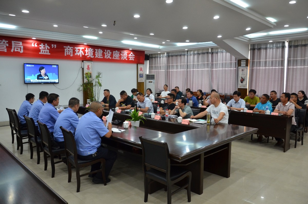 盐城市市场监管部门,射阳市场监管局开发区分局