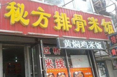 青岛美食什么出名,青岛美食货真价实