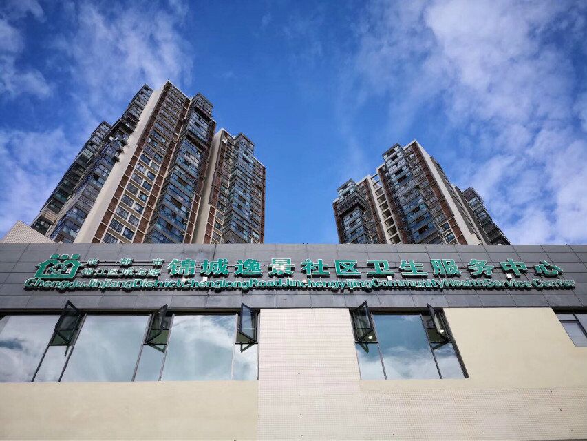 锦城逸景新冠疫苗接种,锦城逸景防疫