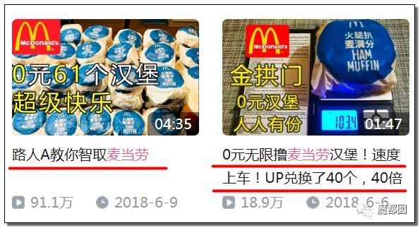 被薅到全网下跪的农民：说好只是薅羊毛，羊毛却都带着血