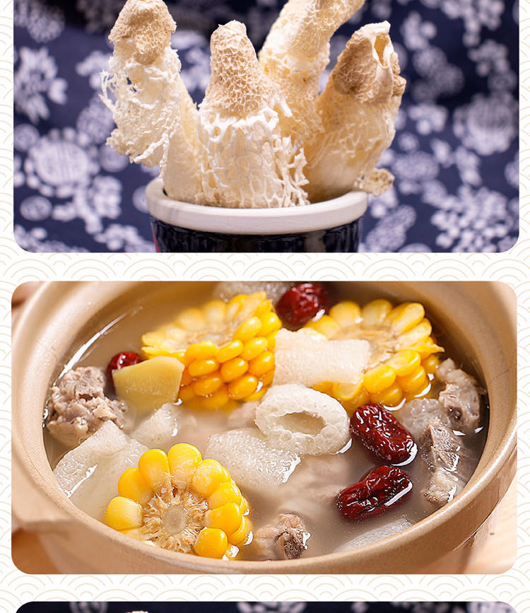 什么地方的竹荪好吃,韶州府餐饮美食