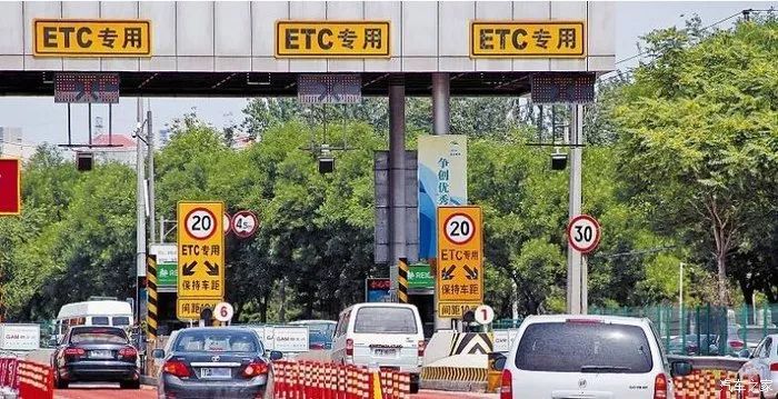 etc到底有什么作用,装了etc有什么好处有什么坏处