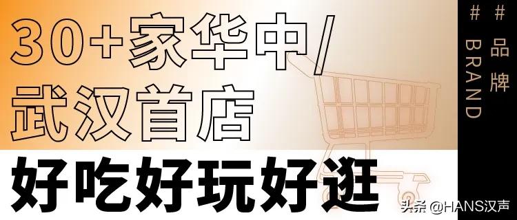武汉k11最新活动,不要再问啦原声