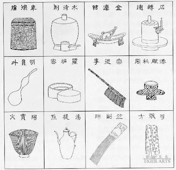 中国茶文化的历史演变及社会功能