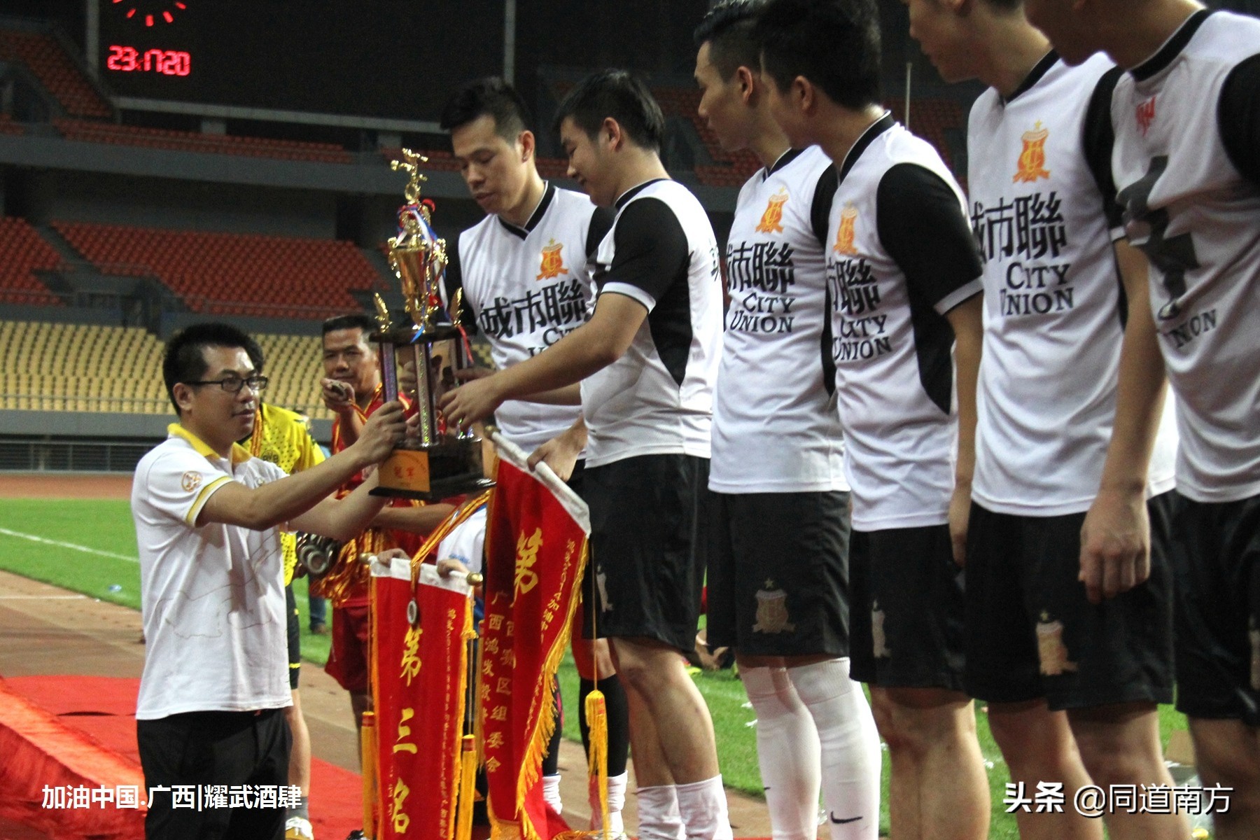 广西第一小前锋,广西第一大前锋