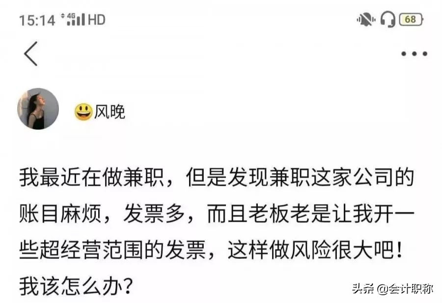 兼职会计需要做账吗,会计兼职有哪些可以做