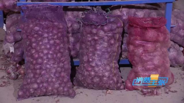 今日全国洋葱最新价格行情新闻,进口洋葱价格表