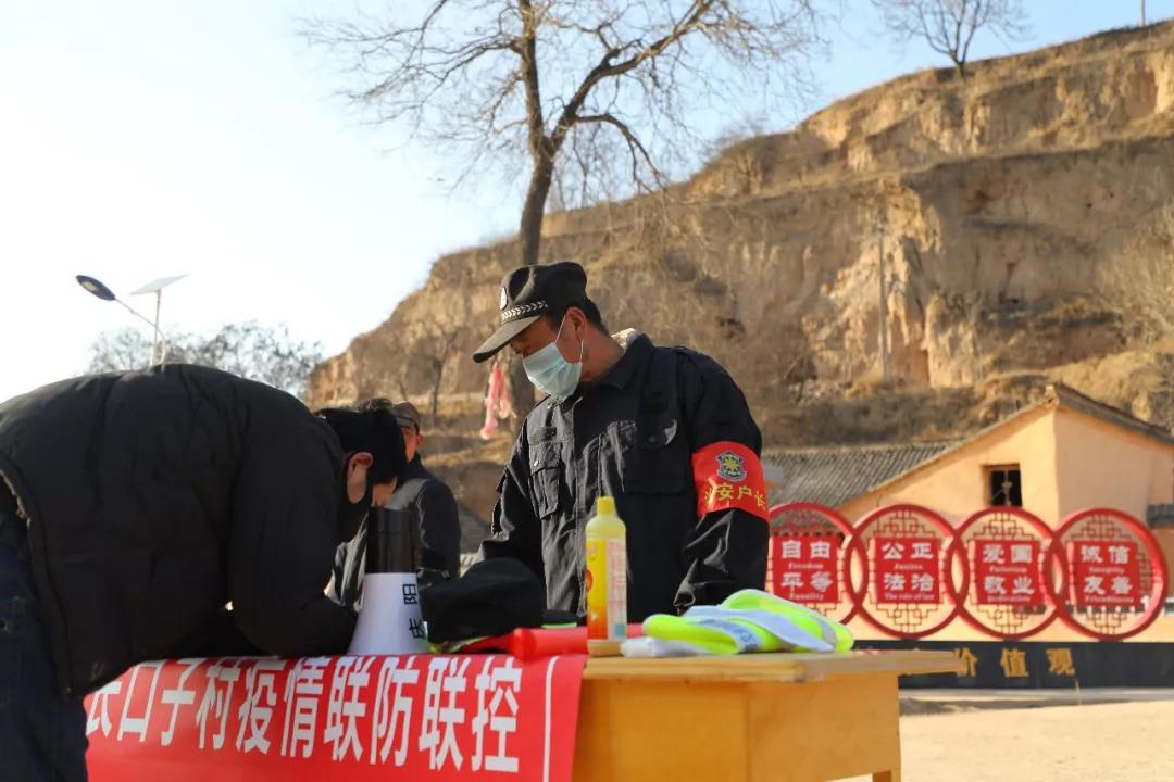 农村防疫的优秀人物,农村防疫示范村